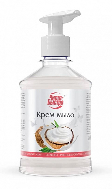 Крем-мыло (баунти) "Чисто-Быстро" 450 мл /8																		