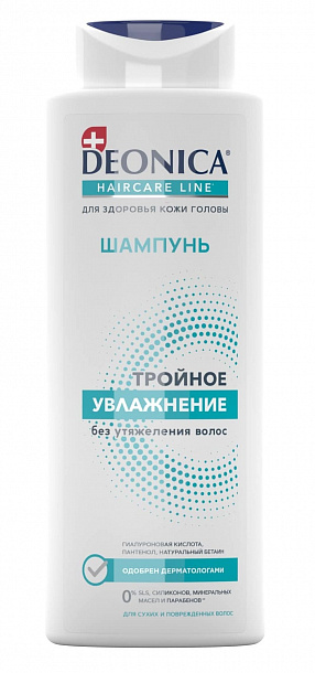 DEONICA Шампунь д/волос Тройное увлажнение/380 мл/6