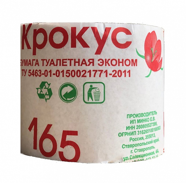 ТБ Крокус /30/