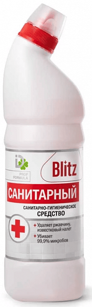 Средство Санитарный Блиц 1000 гр (Утенок) /8/