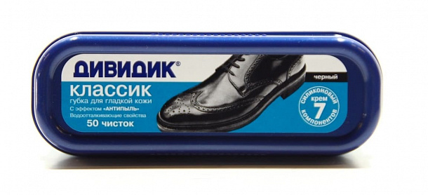 Губка-блеск для обуви Класик  черная ДивиДик/6/ (80)