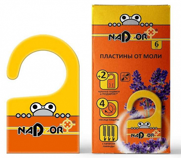 Пластины от моли 6шт  Nadzor /30