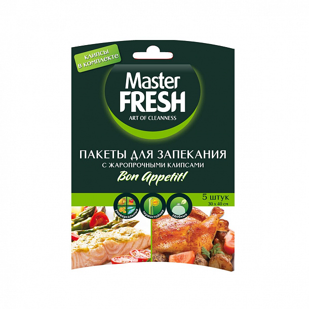 Master FRESH Пакеты  для запекания 5 шт/50
