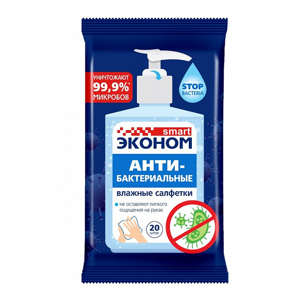 Эконом Smart 20 шт Антибактериальные/96/
