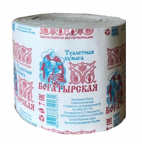 Туалетная бумага "Богатырская" 40шт/упак