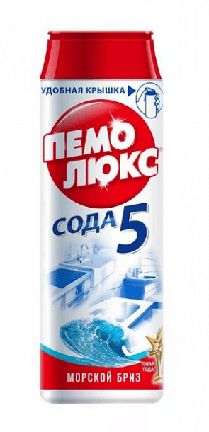 ПЕМОЛЮКС 480 гр Морской бриз (16)