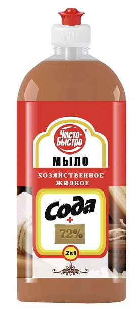 Мыло жидкое (хозяйственное) "Чисто-Быстро" 900 мл