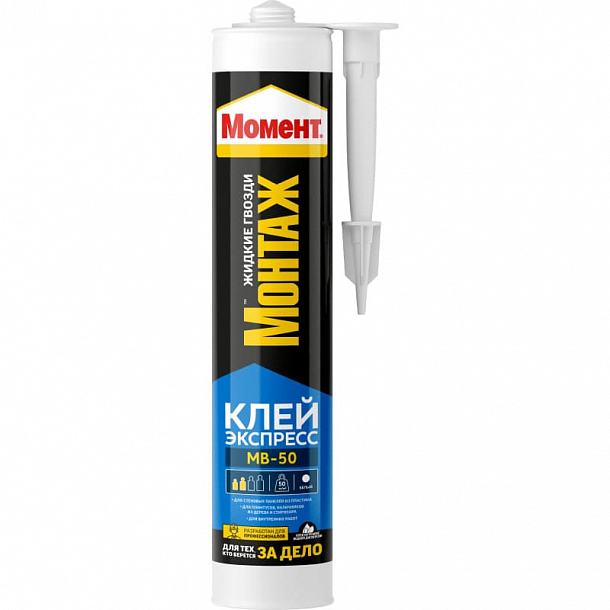 Момент Монтаж Экспресс МВ-50(400г) 12 шт/кор