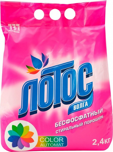 Лотос-Волга СМС Колор 2400г/7 шт