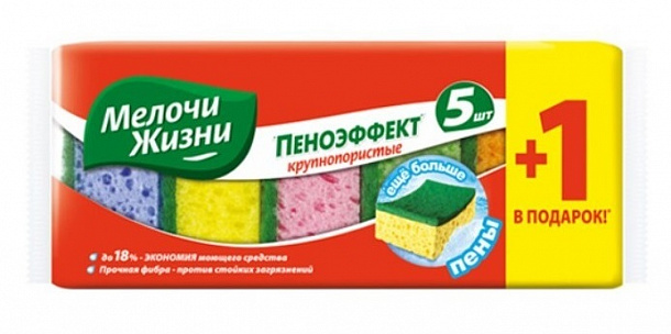 Губки МЖ кухонные Крупнопористые Пеноэффект 5+1 шт ПРОМО /6шт/28/