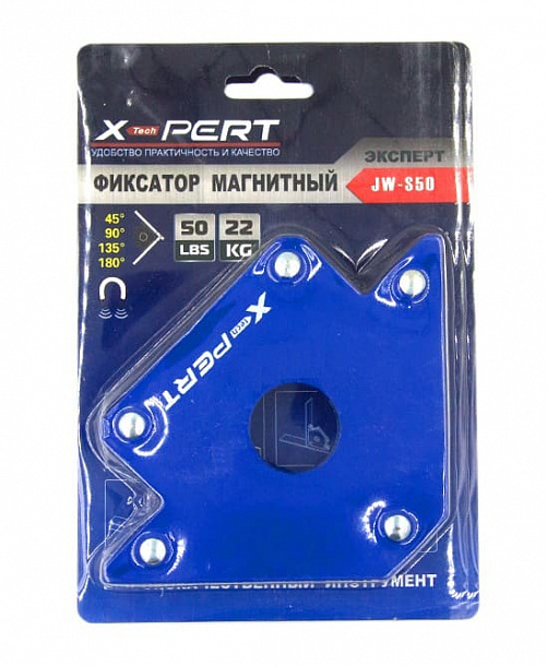 Фиксатор магнитный Х-PERT 12-13кг 72шт/уп