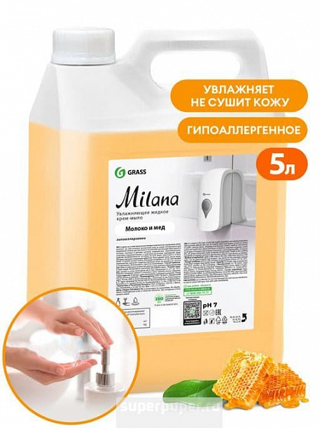 Жидкое крем-мыло "Милана" Молоко и мед/ КАНИСТРА 5л  /4