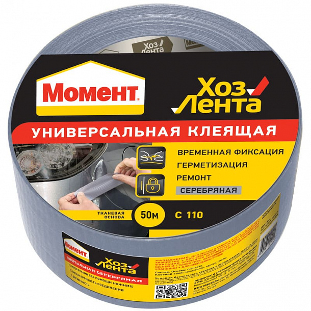  ХозЛента Момент  50 м /серебристая/  24/кор