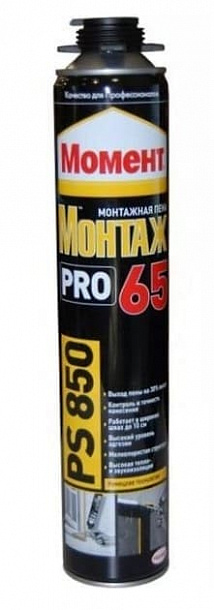 Пена Момент Монтаж PRO 65 PS850 (850мл) 12шт
