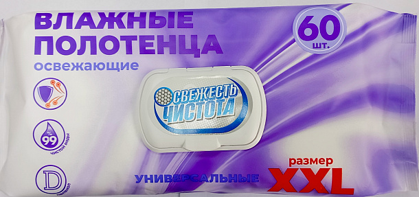 Влажные полотенца XXL 60 шт универсальные фиолетовые клапан/18