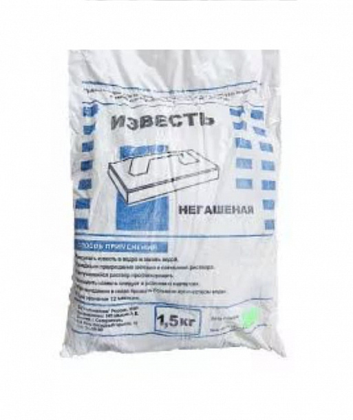 Известь 1,5 кг (10 шт/уп)