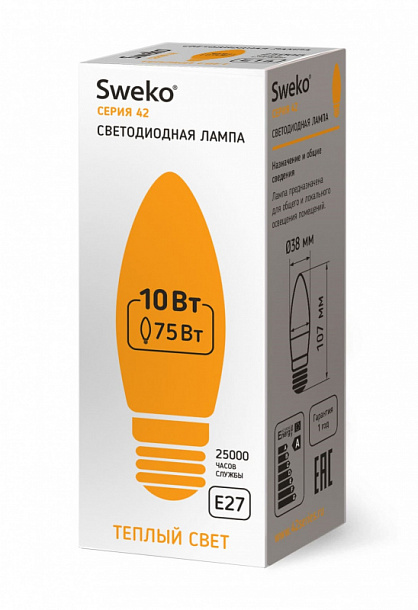 Светодиодная лампа свеча 42 серия 42LED-С35-10W-230-3000K-E27 5/100