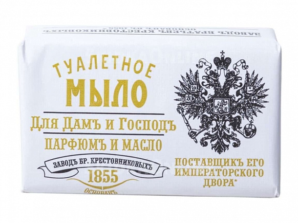 Мыло Д/Д/ и Господ  190г  Парф.и масло 1/18