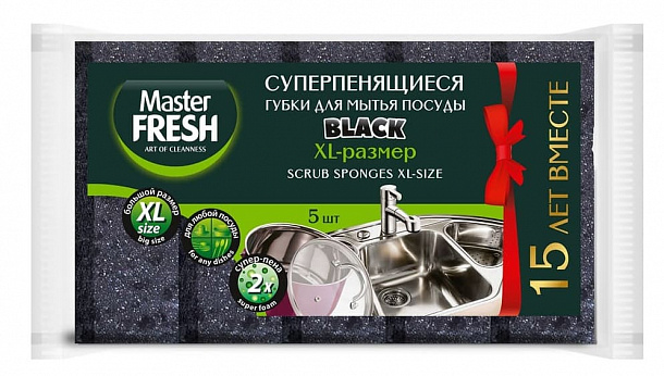 Master FRESH Губки д/посуды XL (bubble-поролон), BLACK 5шт./40