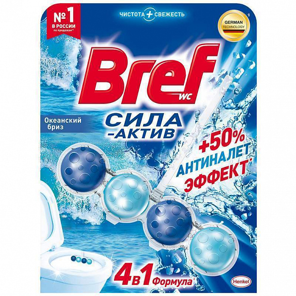 Бреф  сила-актив Океан 50 гр /10