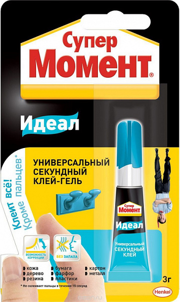 Супер Момент ИДЕАЛ 3 гр, 10шт/кор