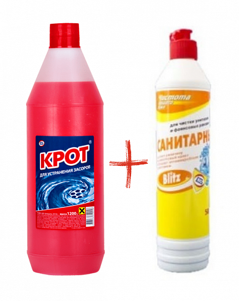 Крот д/устранения зас. 1000г +Санитарный Блиц гель  500г (8)
