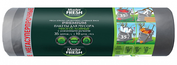 Master FRESH пакеты д/мусора МНОГОСЛОЙНЫЕ 35л с усиленными завязками/10 шт в рул/20